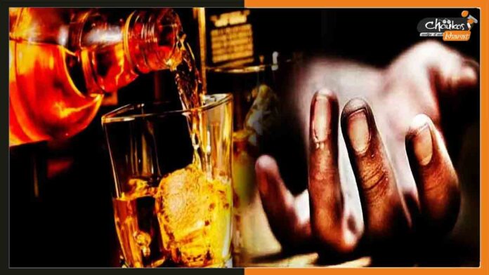 Bihar-Poisonous-Liquor-Death