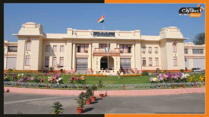 Bihar-Vidhansabha