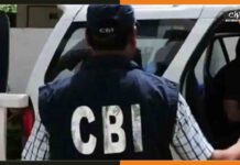 विधानसभा में बहुमत साबित करने से पहले राजद के कई नेताओं पर सीबीआई की रेड CBI-Raid