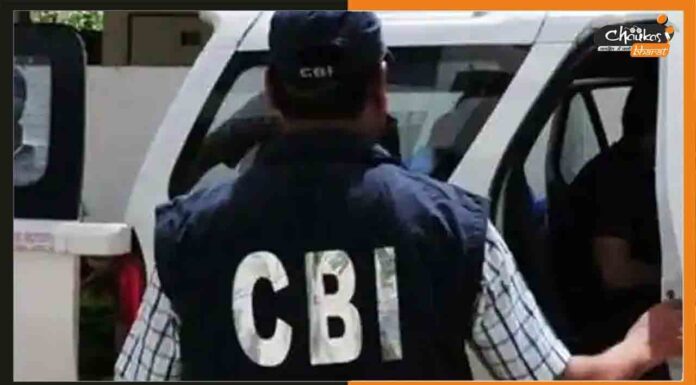 विधानसभा में बहुमत साबित करने से पहले राजद के कई नेताओं पर सीबीआई की रेड CBI-Raid