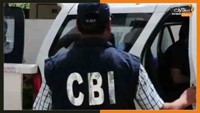 CBI-Raid CBI-Raid