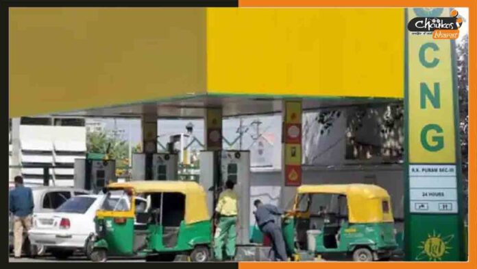 CNG-Station