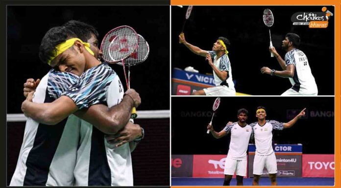 BWF World C’ships 2022: चिराग-सात्विकसाईराज ने रचा इतिहास, बनी पदक सुनिश्चित करने वाली पहली भारतीय पुरुष जोड़ी Chirag Shetty and Satwiksairaj Rankireddy