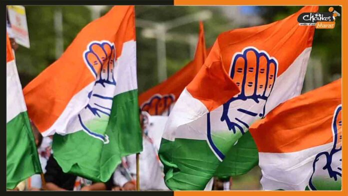 Congress
