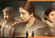 Delhi Crime 2 : निर्भया के बाद दिल्ली के मल्टीमर्डर केस को सुलझाती दिखेंगी शेफाली शाह Delhi-Crime-Season-2