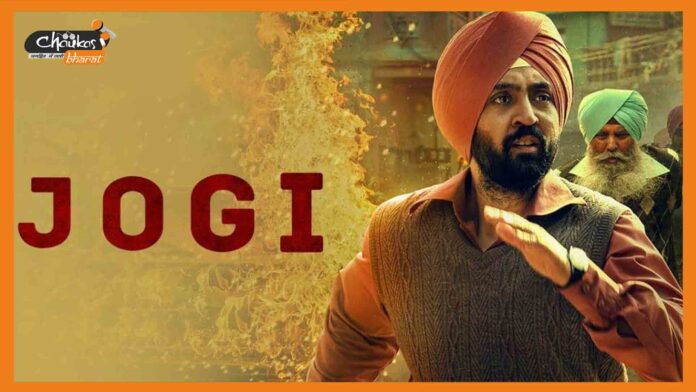 Diljit-Dosanjh Diljit Dosanjh