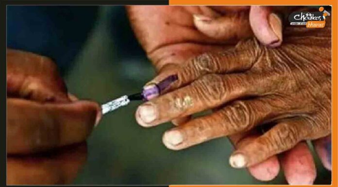 बिहार में अक्टूबर महीने में होंगे नगर निकाय चुनाव, इस दिन हो सकते हैं चुनाव Election