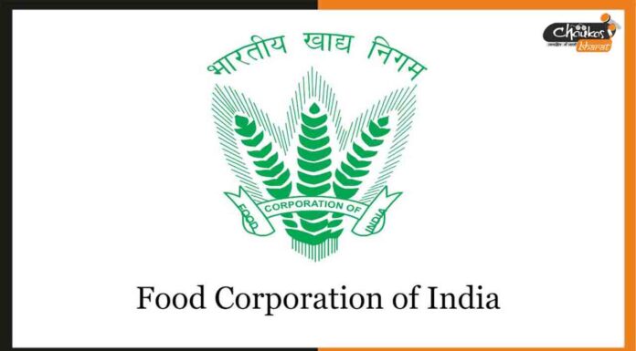 FCI Recruitment: FCI में मैनेजर के कई पदों पर निकली भर्ती, वेतन लाख के पार FCI