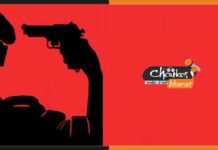 तेलंगाना के SSB जवान ने बिहार में खुद को मारी गोली, छानबीन में जुटी पुलिस Gun-Shot-Himself