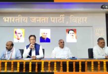 ‘हर घर तिरंगा’ फहराने को लेकर 1 से 15 अगस्त तक जुटेगी BJP Har-Ghar-Tiranga