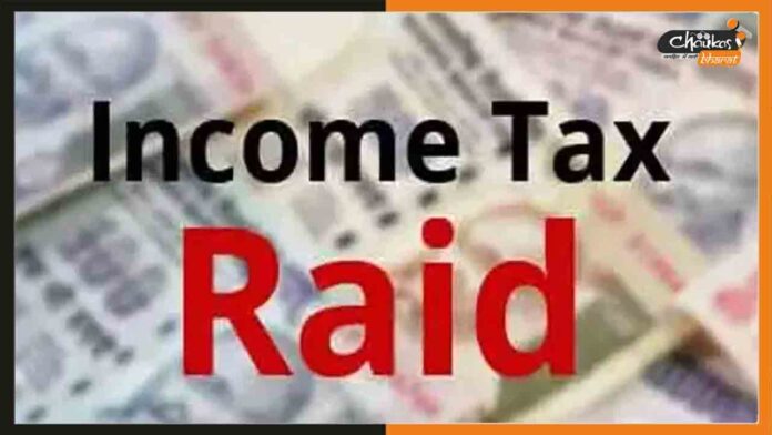 IT-Raid