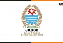 JKSSB 2022: इन पदों पर निकली बंपर वैकेंसी, आवेदन शुरू JKSSB