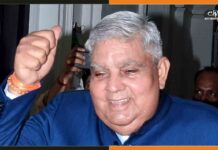 देश को मिला 14वां उपराष्ट्रपति, जगदीप धनखड़ ने ली उपराष्ट्रपति पद की शपथ Jagdeep-Dhankar