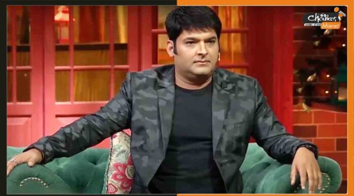 कपिल शर्मा की फिल्म का होगा टोरंटो इंटरनेशनल फिल्म फेस्टिवल में वर्ल्ड प्रीमियर Kapil Sharma