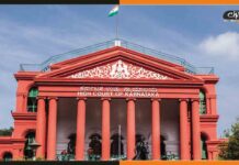 Karnataka High Court: ग्रुप D के पदों पर निकली बंपर भर्ती, देखें डिटेल Karnataka High Court