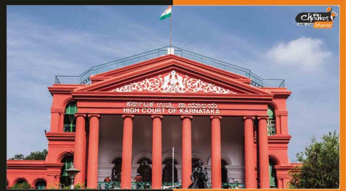 Karnataka High Court: ग्रुप D के पदों पर निकली बंपर भर्ती, देखें डिटेल Karnataka High Court