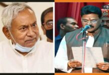 अपहरण आरोप में घिरे मंत्री कार्तिक कुमार का मंत्रिपद बदला, बने इस विभाग के मंत्री Kartikeya Singh