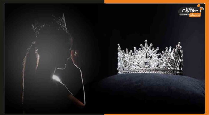 मिस यूनिवर्स के नियमों में हुए बदलाव, शादीशुदा महिलाओं के लिए खुशखबरी Miss Universe