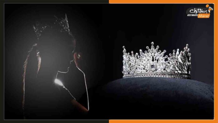 Miss Universe