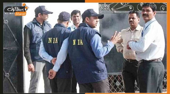 पीएफआई मामले में एक बार फिर से एनआईए की बड़ी कार्रवाई, यहां हो रहा रेड NIA