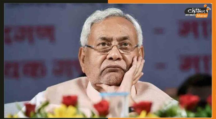 सीएम के पीएम बनने के सपने को लगा बड़ा झटका, कई विधायक भाजपा में शामिल Nitish-Kumar