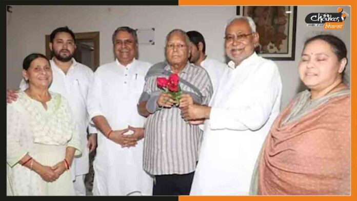 Nitish-Lalu
