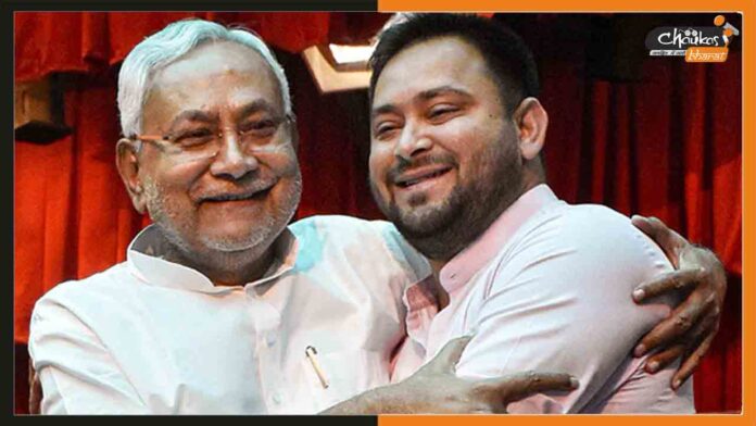 Nitish-Tejashwi
