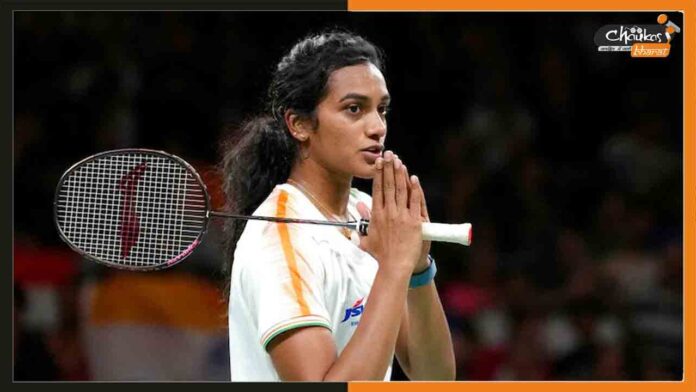 PV-Sindhu