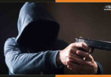 राजधानी में गोली चलने से तीन लोग जख्मी, मौके पर पहुंची पुलिस gun gangster