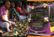 पितृपक्ष मेला 2022: गया और पुनपुन के लिए पटना से चलेगी एसी बस, जानें डिटेल Pitarpaksha-Mela