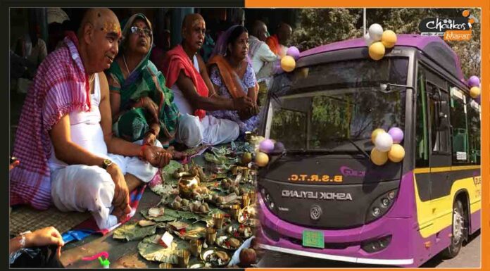 पितृपक्ष मेला 2022: गया और पुनपुन के लिए पटना से चलेगी एसी बस, जानें डिटेल Pitarpaksha-Mela