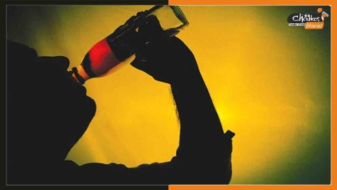 Poisonous-Liquor-Case Poisonous-Liquor-Case