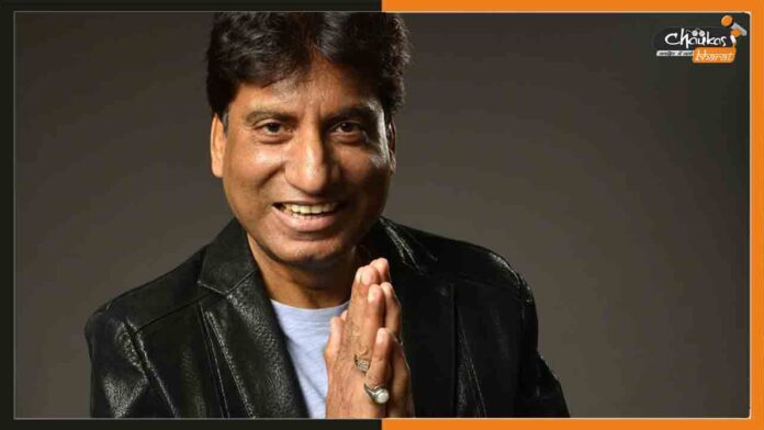 Raju Srivastava Raju Srivastava