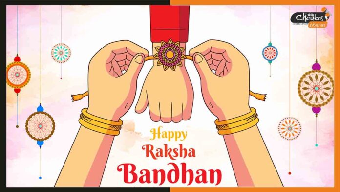 Raksha-Bandhan