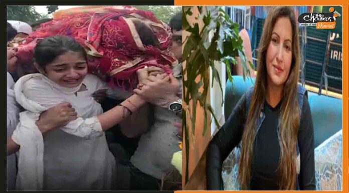 बीजेपी नेता सोनाली फोगाट के अंतिम संस्कार में उमड़ी लोगों की भीड़ Sonali-Phogat-funeral