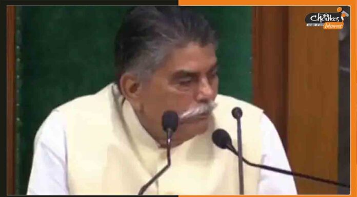 बिहार विधानसभा के नए स्पीकर बने अवध बिहारी चौधरी, कार्यवाही अनिश्चितकाल तक स्थगित Speaker-Awadh-Bihar-Chaudhary