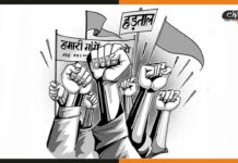 आज से अनिश्चितकालीन हड़ताल पर निकाय कर्मचारी, बिहार के सभी शहरों में सफाई व्यवस्था ठप Strike