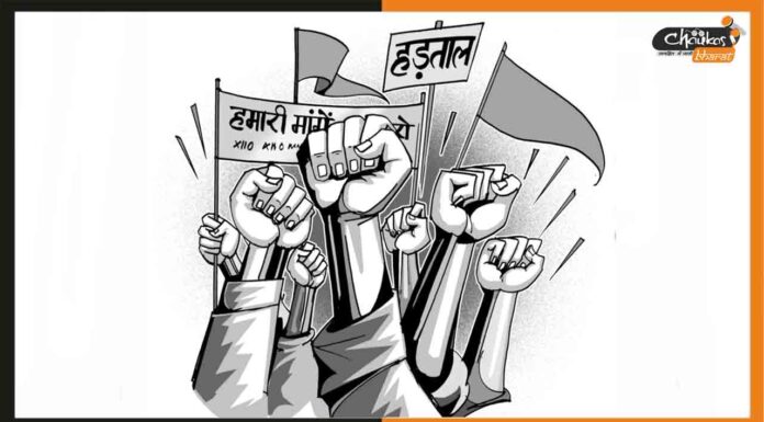 आज से अनिश्चितकालीन हड़ताल पर निकाय कर्मचारी, बिहार के सभी शहरों में सफाई व्यवस्था ठप Strike