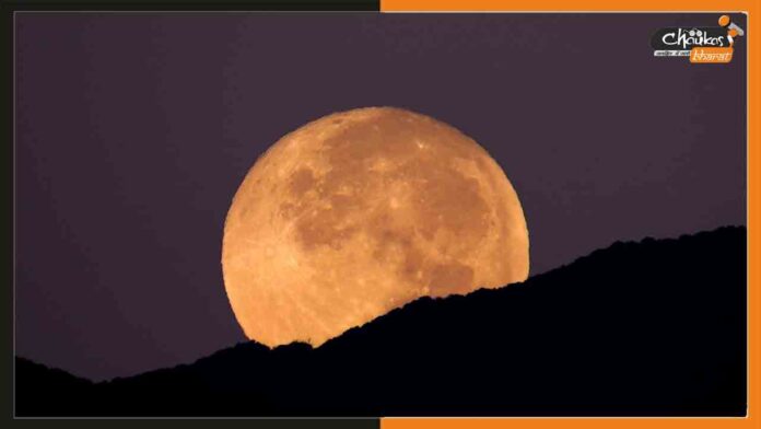 SuperMoon