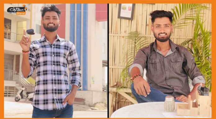 कजोड़ के नाम से मशहूर राकेश कुमार यादव ने यूथ एंटरटेनर के रूप में बनाई पहचान rakesh kumar yadav