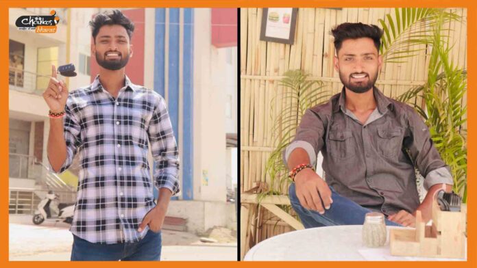 rakesh kumar yadav