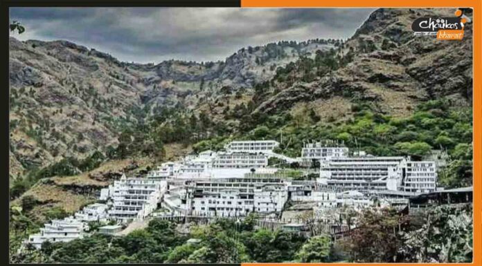 खराब मौसम की वजह से टली वैष्णो देवी यात्रा आज से फिर हुई शुरू Mata Vaishno Devi