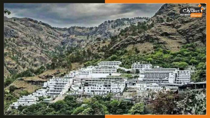 Mata Vaishno Devi