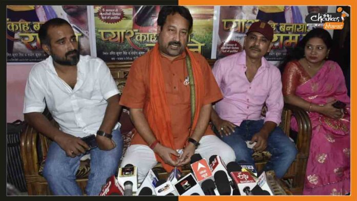 Vinay-Bihari