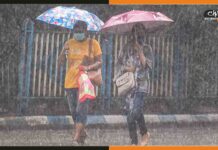 Bihar Weather Update : बिहार के पश्चिमी भाग के जिलों में वज्रपात और मेघगर्जन के आसार Weather-Update