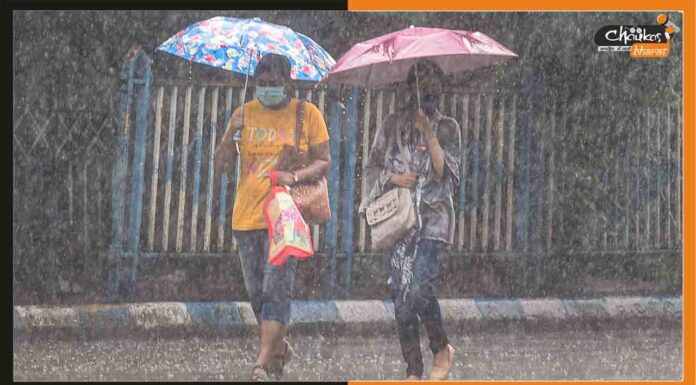 Bihar Weather Update : बिहार के पश्चिमी भाग के जिलों में वज्रपात और मेघगर्जन के आसार Weather-Update