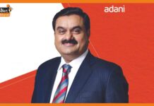 गौतम अडानी हुए ग्लोबल लीडरशिप अवार्ड से सम्मानित Gautam Adani