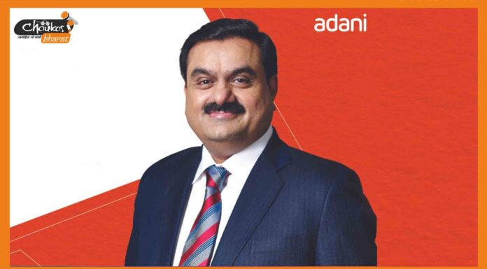 गौतम अडानी बने दुनिया के दूसरे सबसे अमीर व्यक्ति Gautam Adani
