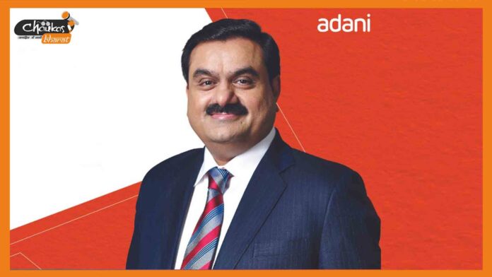 Gautam Adani