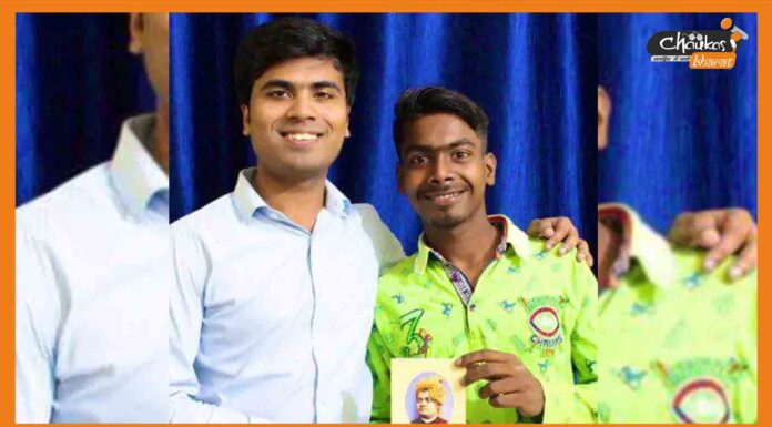 मां दूसरों के घरों में थी नौकरानी, बेटे को मिली 35 लाख की स्कॉलरशिप Amarjeet Kumar